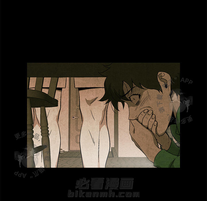 《腥红之眼》漫画最新章节第4话 4免费下拉式在线观看章节第【10】张图片