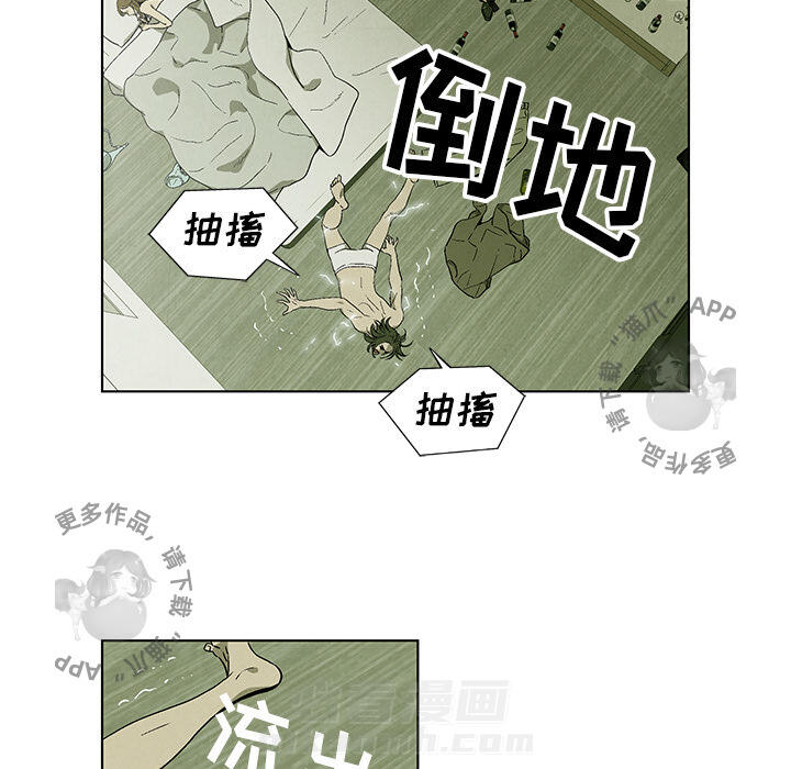 《腥红之眼》漫画最新章节第4话 4免费下拉式在线观看章节第【78】张图片