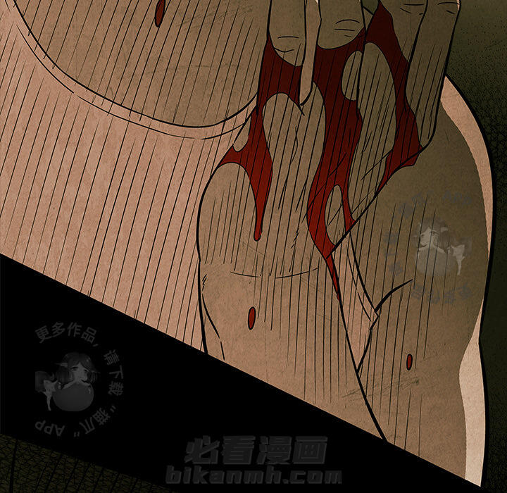 《腥红之眼》漫画最新章节第5话 5免费下拉式在线观看章节第【57】张图片