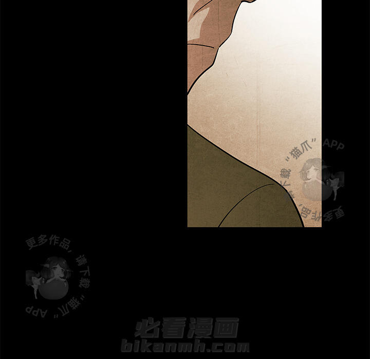 《腥红之眼》漫画最新章节第5话 5免费下拉式在线观看章节第【10】张图片