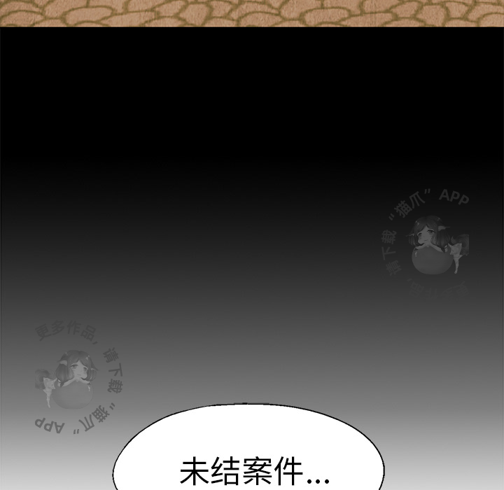 《腥红之眼》漫画最新章节第5话 5免费下拉式在线观看章节第【29】张图片