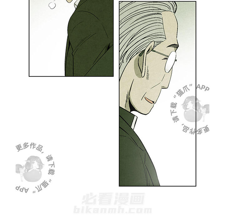 《腥红之眼》漫画最新章节第6话 6免费下拉式在线观看章节第【37】张图片