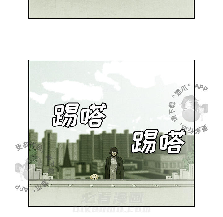 《腥红之眼》漫画最新章节第6话 6免费下拉式在线观看章节第【58】张图片