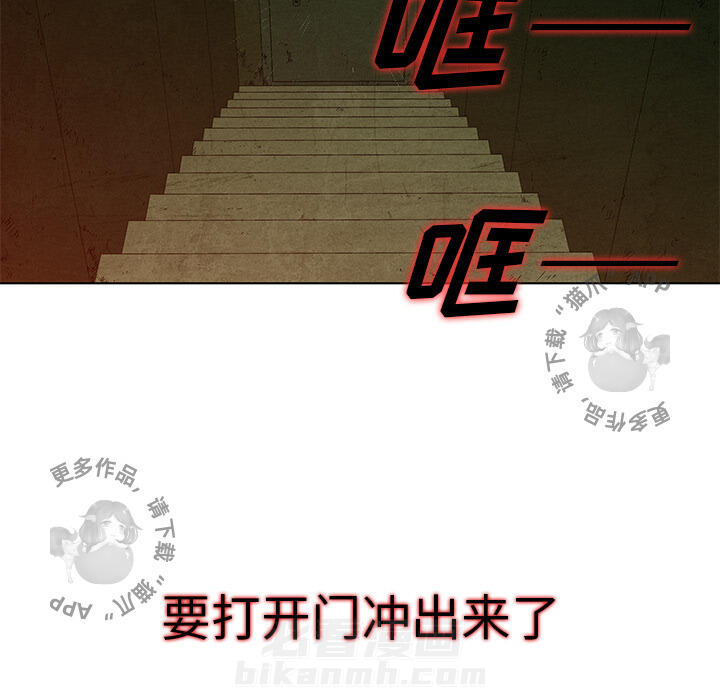 《腥红之眼》漫画最新章节第7话 7免费下拉式在线观看章节第【10】张图片