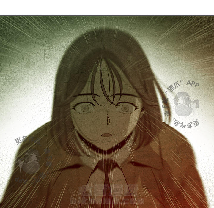 《腥红之眼》漫画最新章节第7话 7免费下拉式在线观看章节第【2】张图片