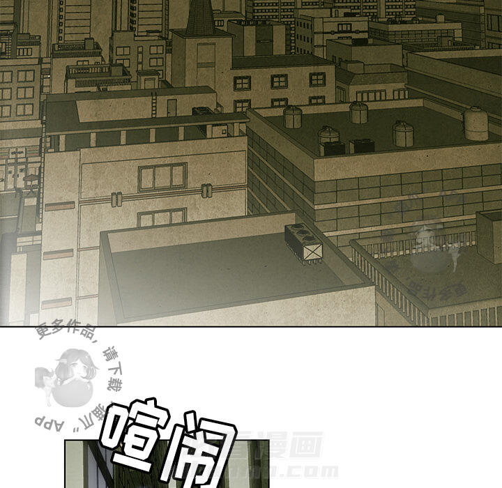 《腥红之眼》漫画最新章节第8话 8免费下拉式在线观看章节第【39】张图片