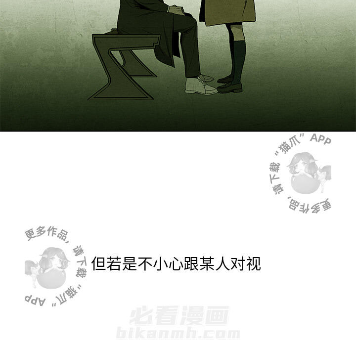 《腥红之眼》漫画最新章节第8话 8免费下拉式在线观看章节第【17】张图片