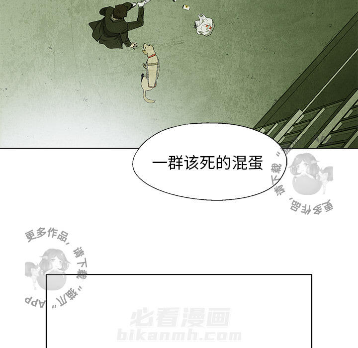 《腥红之眼》漫画最新章节第9话 9免费下拉式在线观看章节第【30】张图片