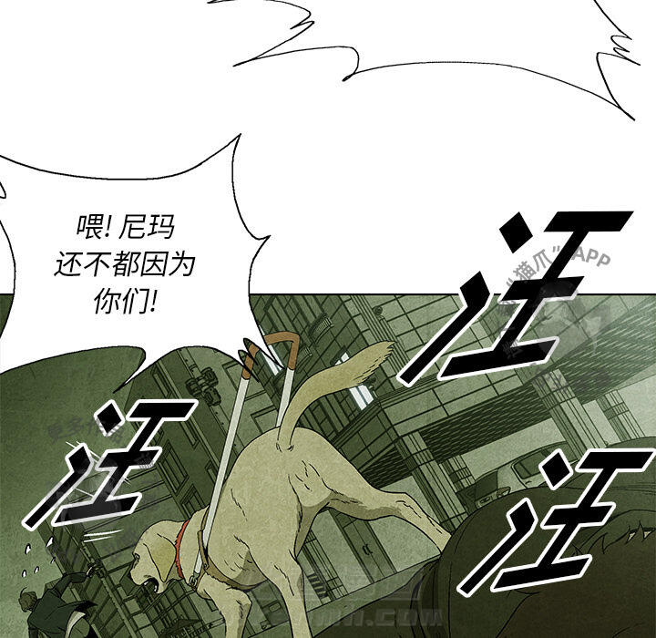 《腥红之眼》漫画最新章节第9话 9免费下拉式在线观看章节第【36】张图片