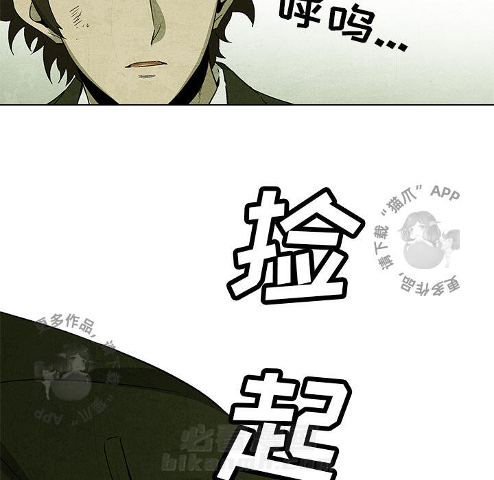 《腥红之眼》漫画最新章节第9话 9免费下拉式在线观看章节第【28】张图片