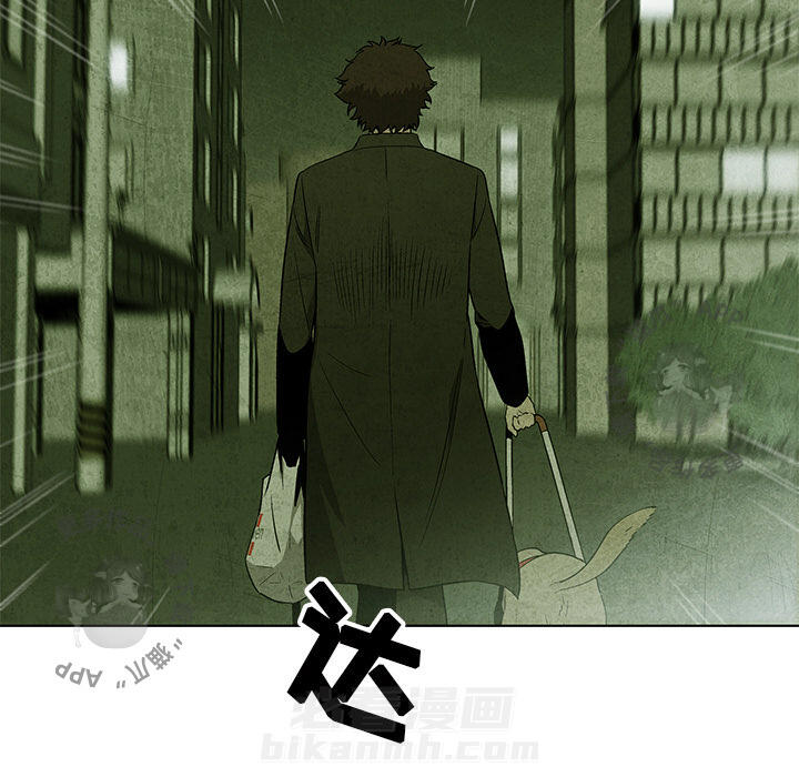 《腥红之眼》漫画最新章节第9话 9免费下拉式在线观看章节第【44】张图片