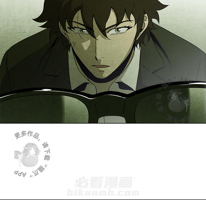 《腥红之眼》漫画最新章节第9话 9免费下拉式在线观看章节第【14】张图片