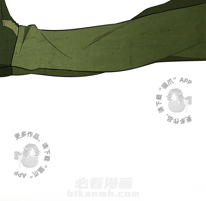 《腥红之眼》漫画最新章节第9话 9免费下拉式在线观看章节第【24】张图片