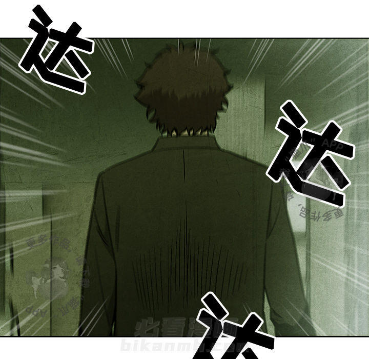 《腥红之眼》漫画最新章节第9话 9免费下拉式在线观看章节第【43】张图片