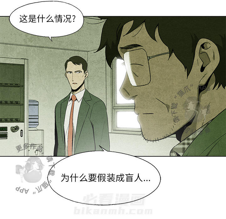 《腥红之眼》漫画最新章节第10话 10免费下拉式在线观看章节第【64】张图片