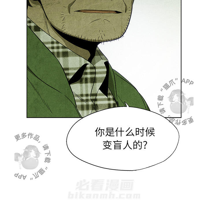 《腥红之眼》漫画最新章节第10话 10免费下拉式在线观看章节第【74】张图片