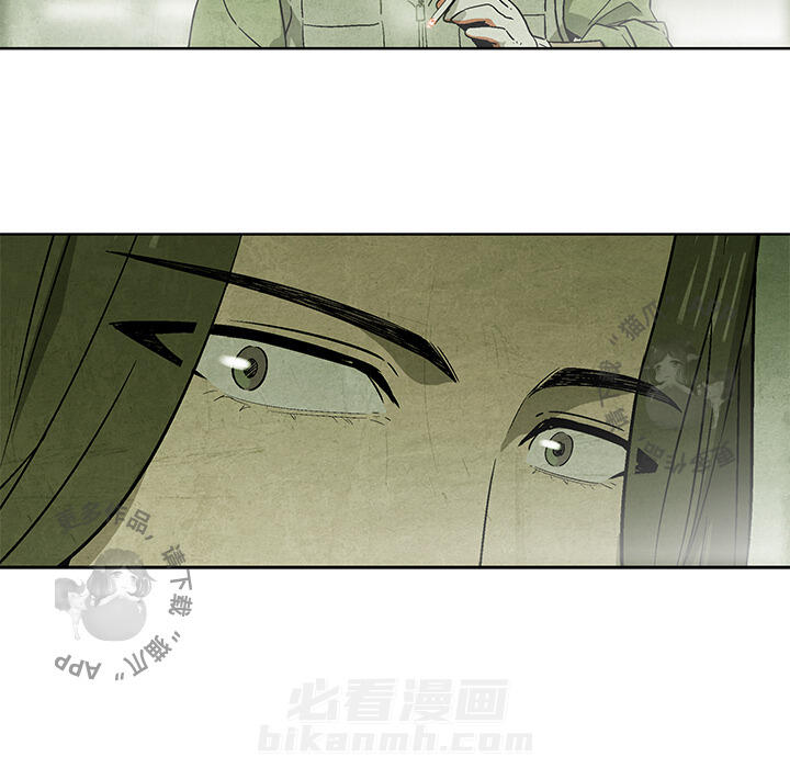 《腥红之眼》漫画最新章节第10话 10免费下拉式在线观看章节第【35】张图片