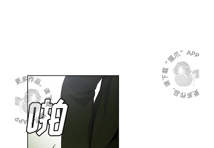 《腥红之眼》漫画最新章节第10话 10免费下拉式在线观看章节第【82】张图片