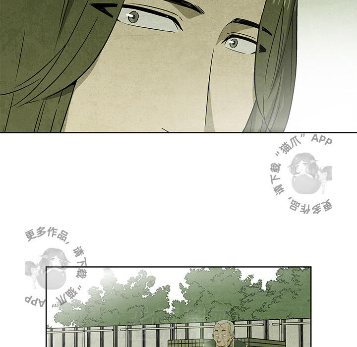 《腥红之眼》漫画最新章节第10话 10免费下拉式在线观看章节第【37】张图片