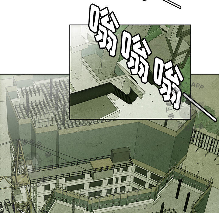 《腥红之眼》漫画最新章节第10话 10免费下拉式在线观看章节第【52】张图片