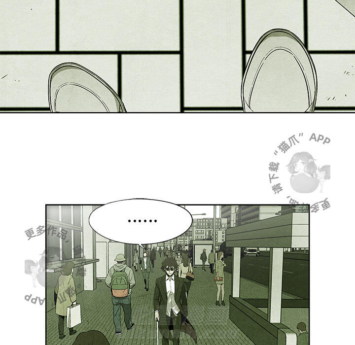 《腥红之眼》漫画最新章节第11话 11免费下拉式在线观看章节第【27】张图片