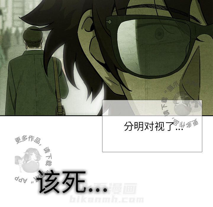 《腥红之眼》漫画最新章节第11话 11免费下拉式在线观看章节第【22】张图片