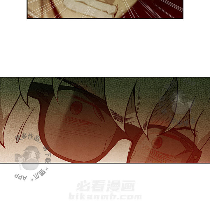 《腥红之眼》漫画最新章节第11话 11免费下拉式在线观看章节第【13】张图片