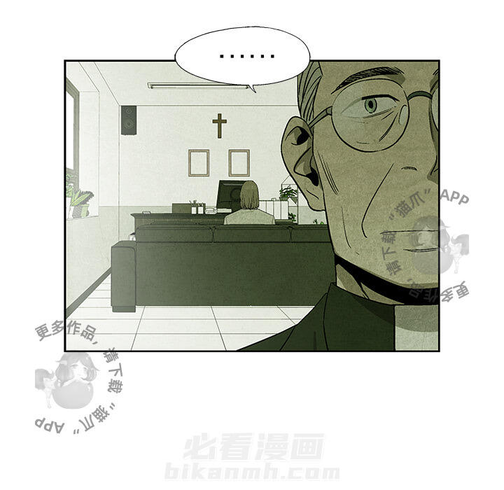 《腥红之眼》漫画最新章节第12话 12免费下拉式在线观看章节第【29】张图片