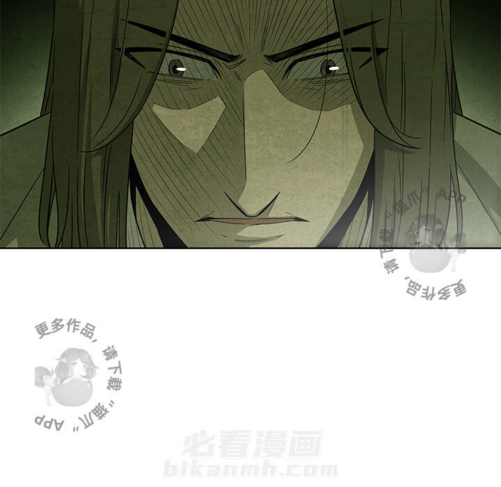 《腥红之眼》漫画最新章节第13话 13免费下拉式在线观看章节第【38】张图片