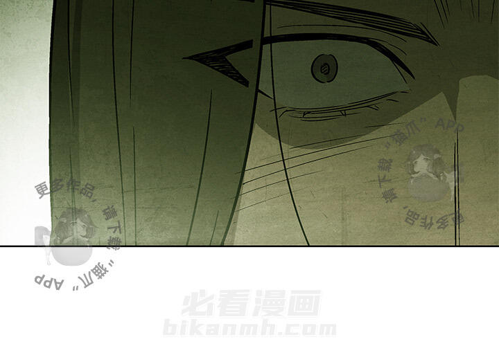 《腥红之眼》漫画最新章节第13话 13免费下拉式在线观看章节第【47】张图片