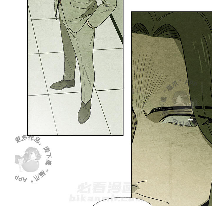 《腥红之眼》漫画最新章节第13话 13免费下拉式在线观看章节第【23】张图片