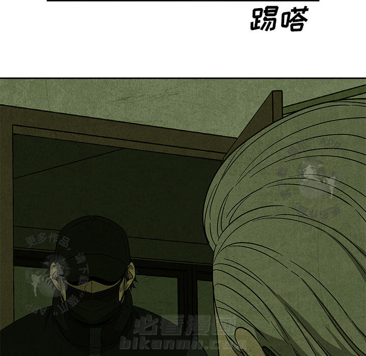 《腥红之眼》漫画最新章节第14话 14免费下拉式在线观看章节第【55】张图片