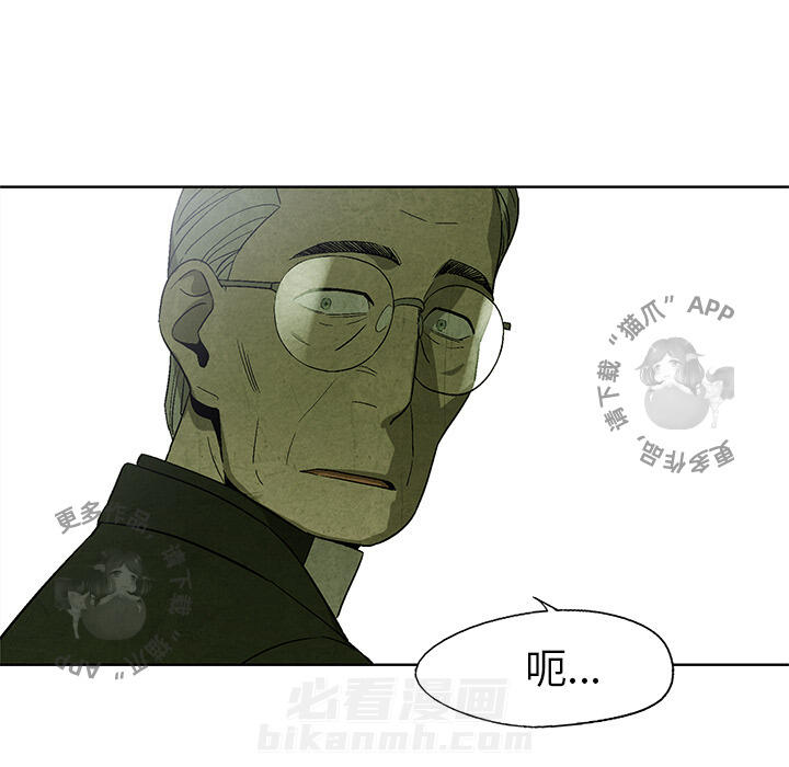 《腥红之眼》漫画最新章节第14话 14免费下拉式在线观看章节第【52】张图片