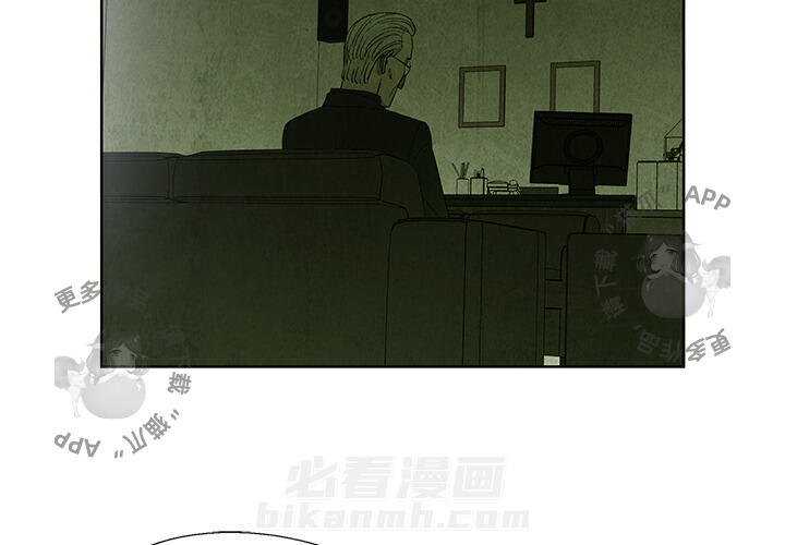 《腥红之眼》漫画最新章节第14话 14免费下拉式在线观看章节第【64】张图片