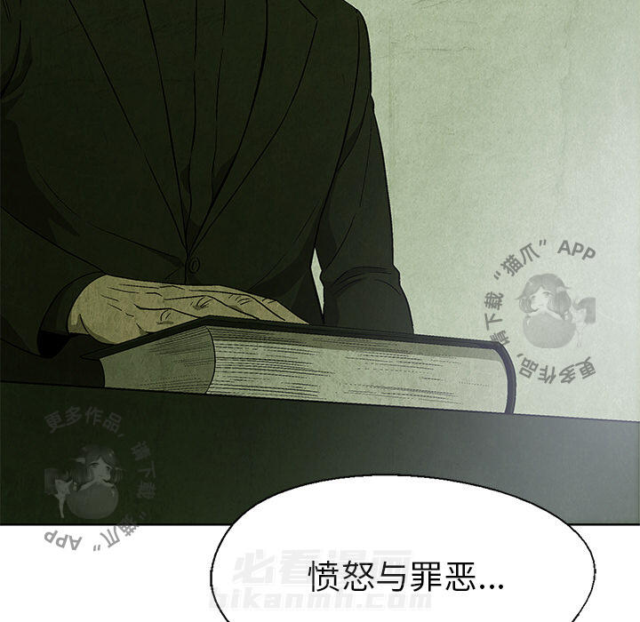 《腥红之眼》漫画最新章节第14话 14免费下拉式在线观看章节第【61】张图片