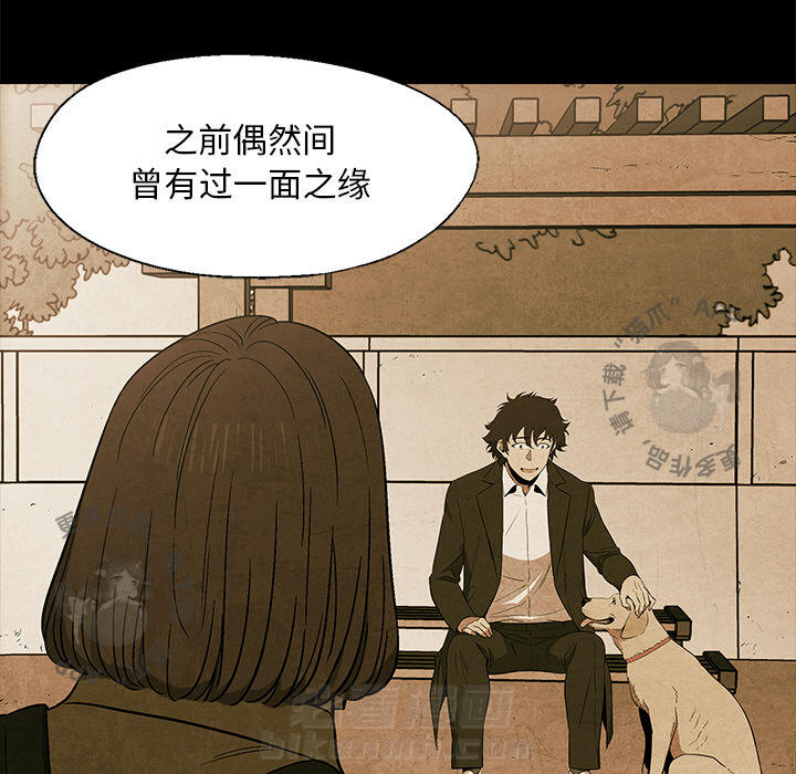 《腥红之眼》漫画最新章节第14话 14免费下拉式在线观看章节第【14】张图片