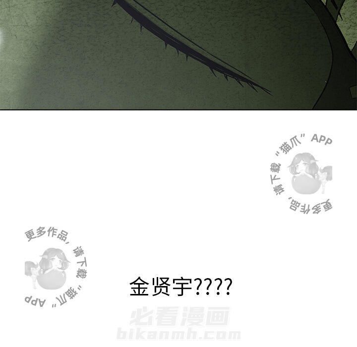 《腥红之眼》漫画最新章节第15话 15免费下拉式在线观看章节第【24】张图片