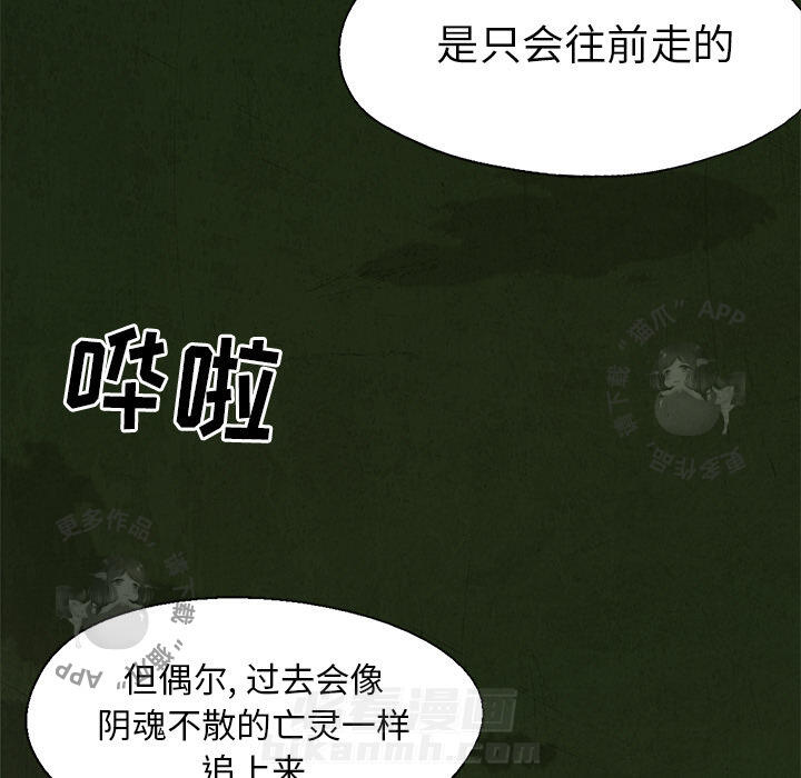 《腥红之眼》漫画最新章节第16话 16免费下拉式在线观看章节第【13】张图片