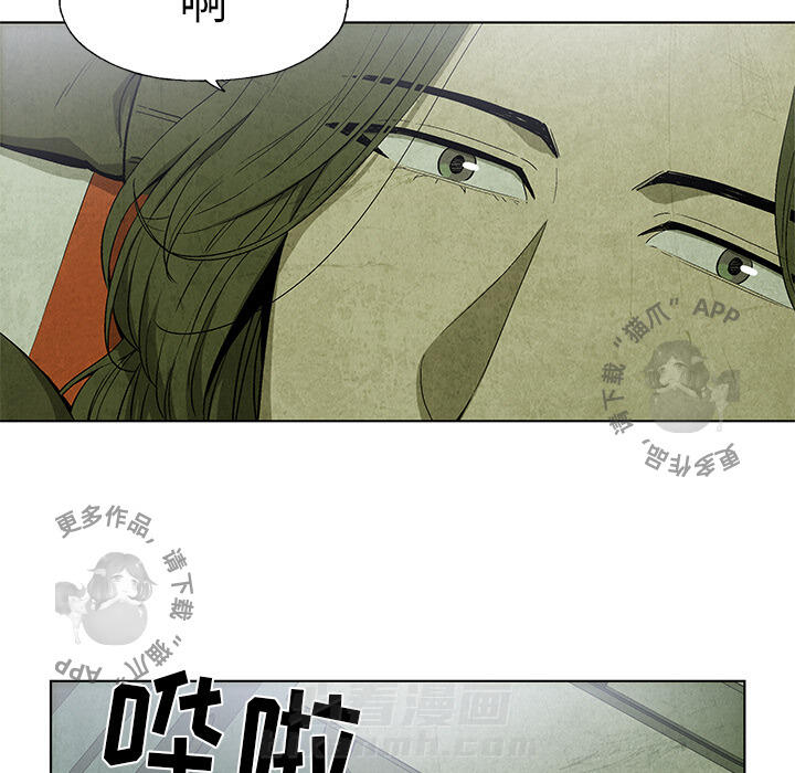 《腥红之眼》漫画最新章节第16话 16免费下拉式在线观看章节第【57】张图片