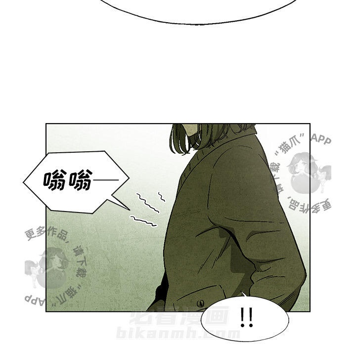 《腥红之眼》漫画最新章节第16话 16免费下拉式在线观看章节第【9】张图片