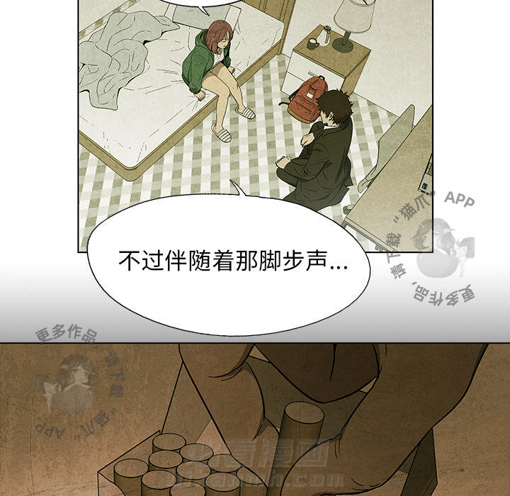 《腥红之眼》漫画最新章节第17话 17免费下拉式在线观看章节第【14】张图片