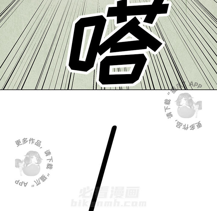 《腥红之眼》漫画最新章节第17话 17免费下拉式在线观看章节第【66】张图片