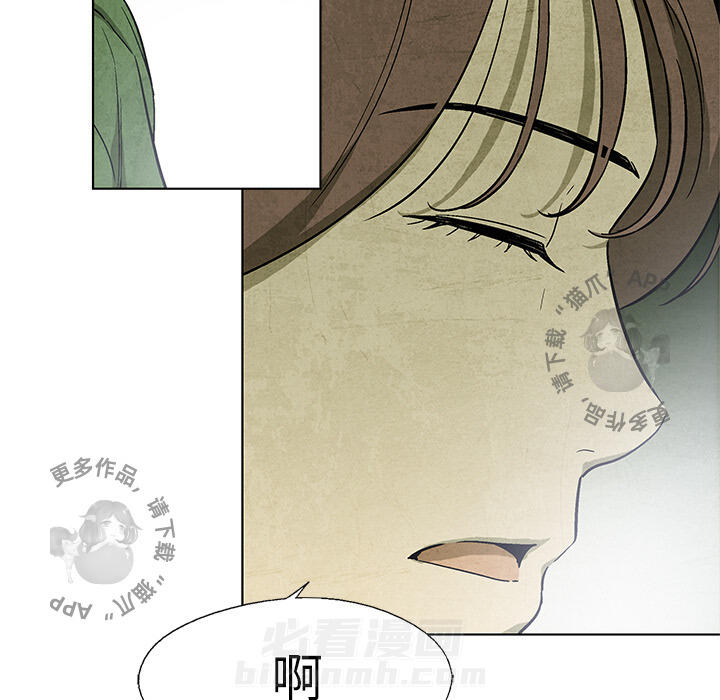 《腥红之眼》漫画最新章节第17话 17免费下拉式在线观看章节第【26】张图片