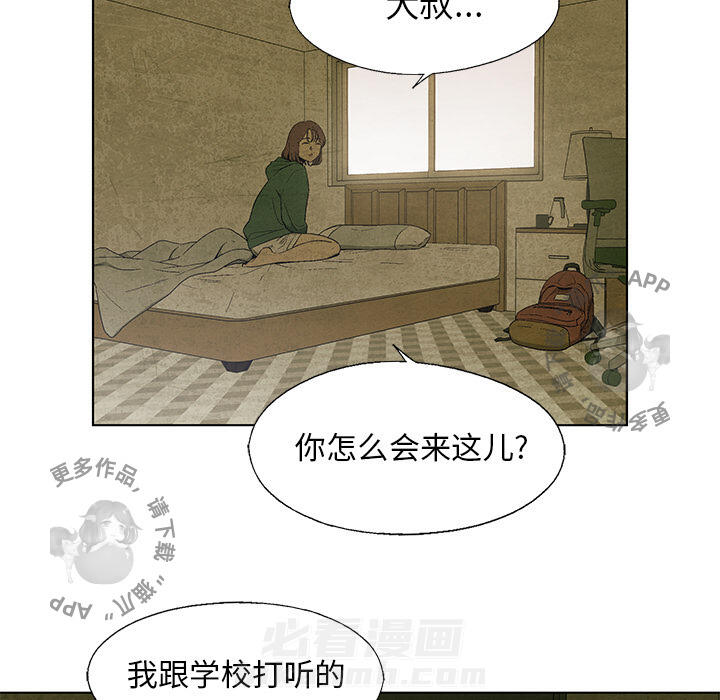 《腥红之眼》漫画最新章节第17话 17免费下拉式在线观看章节第【51】张图片