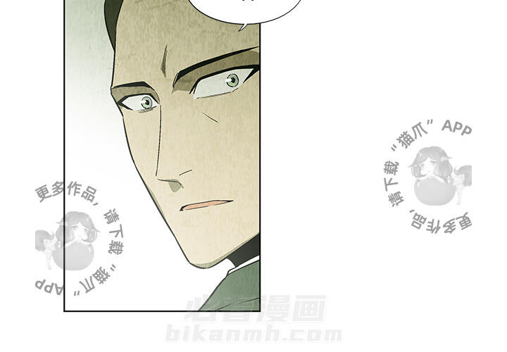 《腥红之眼》漫画最新章节第19话 19免费下拉式在线观看章节第【53】张图片