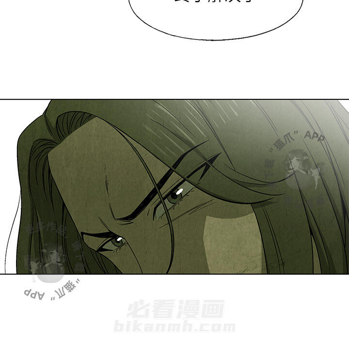 《腥红之眼》漫画最新章节第19话 19免费下拉式在线观看章节第【28】张图片