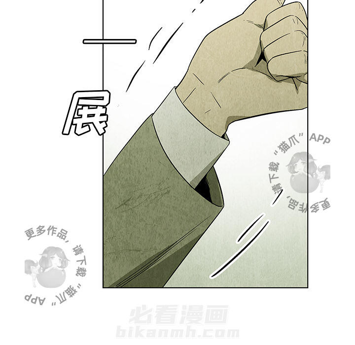 《腥红之眼》漫画最新章节第19话 19免费下拉式在线观看章节第【30】张图片