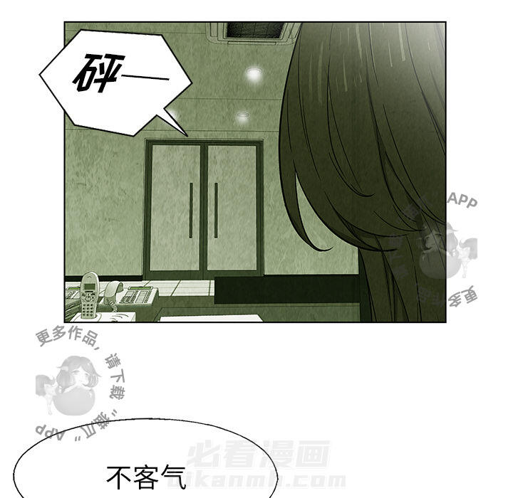 《腥红之眼》漫画最新章节第19话 19免费下拉式在线观看章节第【5】张图片