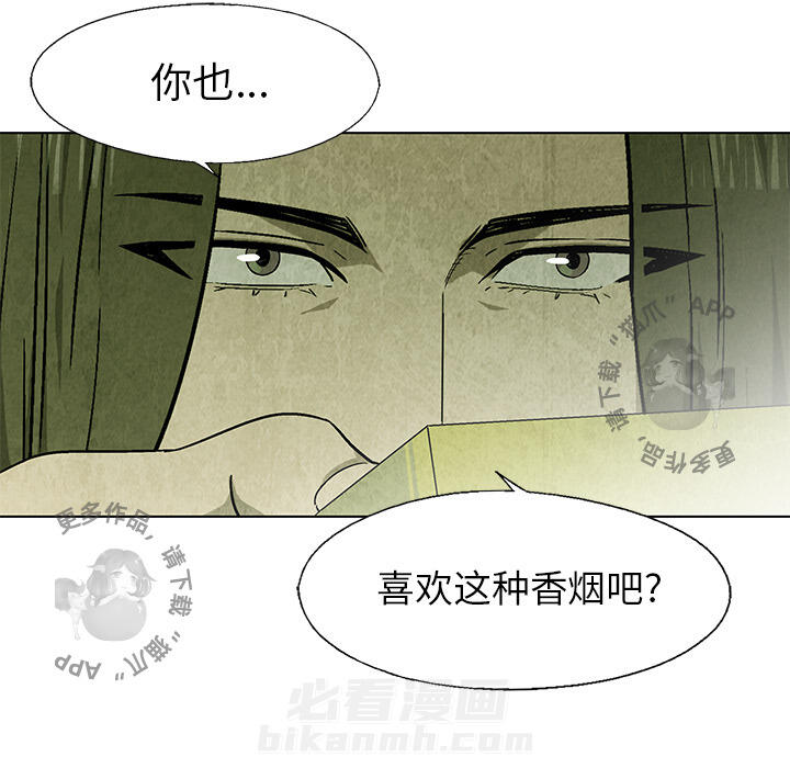 《腥红之眼》漫画最新章节第19话 19免费下拉式在线观看章节第【10】张图片