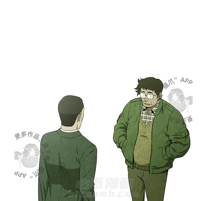 《腥红之眼》漫画最新章节第19话 19免费下拉式在线观看章节第【51】张图片